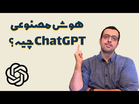 آموزش هوش مصنوعی برای تولید محتوا