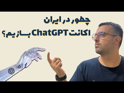 آموزش هوش مصنوعی برای تولید محتوا