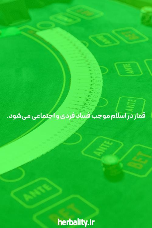 معرفی سایت بت بال 90 شرط بندی بدون فیتلر