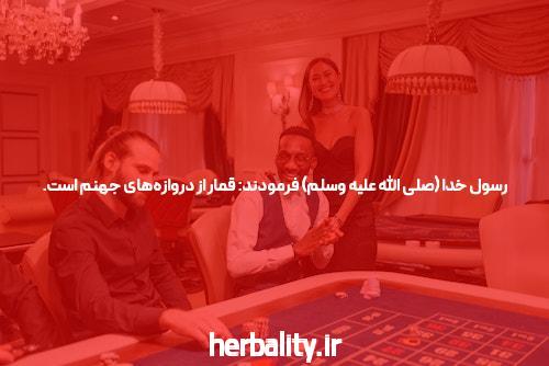 بازی کنید و پول درآورید با سایت بت بال 90