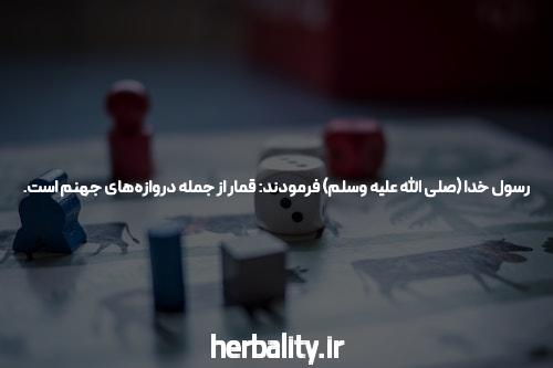 سایت شرط بندی: بهترین راه برای شرط بندی و کسب درآمد آنلاین