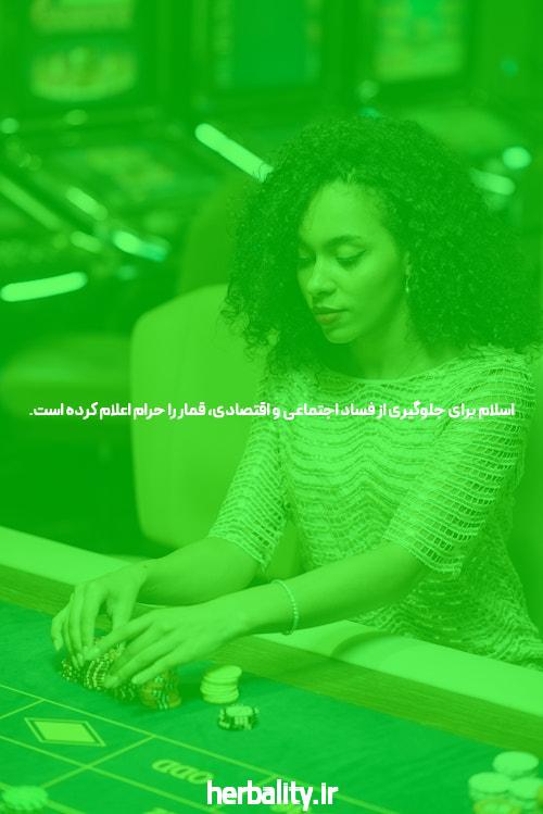 معرفی سایت بت تایم ۹۰: آینده شرط بندی آنلاین در ایران