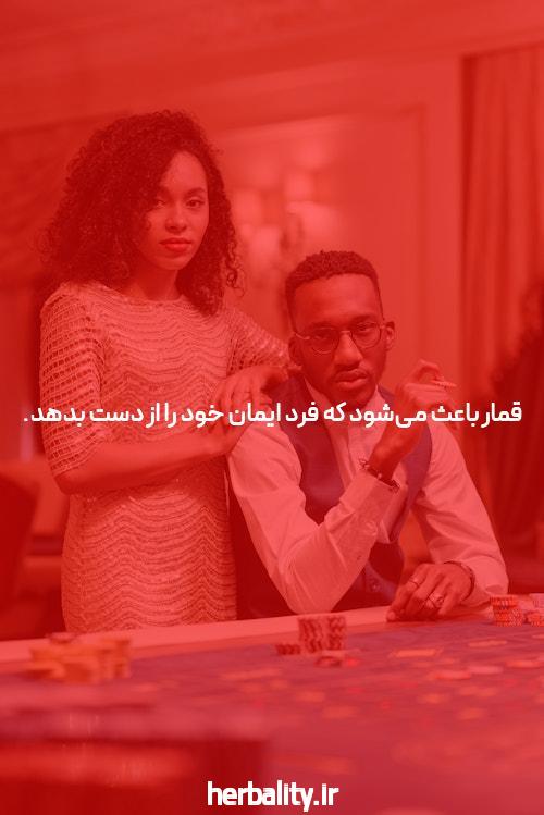 خوش آمدید به سایت شرط بندی!
