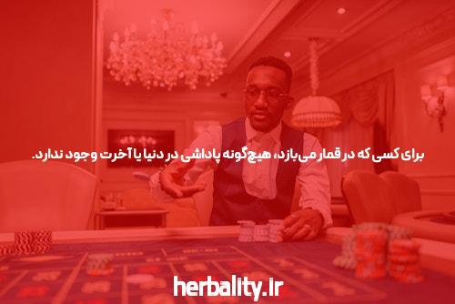 معرفی سایت شرط بندی بدون فیتلر: انقلابی در دنیای قمار آنلاین