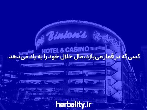 معرفی سایت شرط بندی معتبر: راهنمایی جامع برای شروع