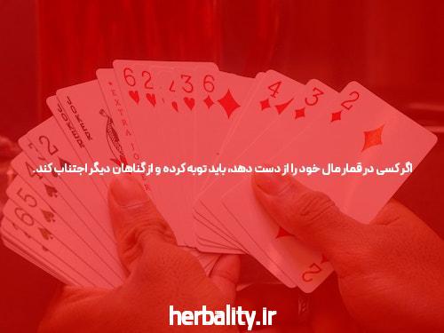 معرفی سایت شرط بندی بدون فیتلر انفیجباز