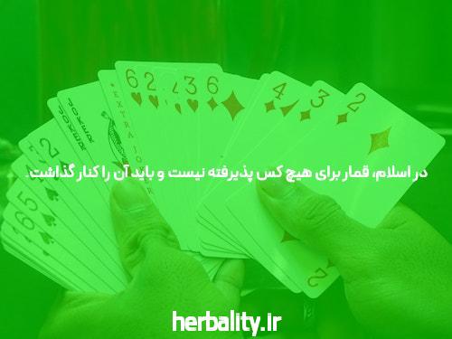 معرفی سایت کانال تلگرام شرط بندی بدون فیتلر