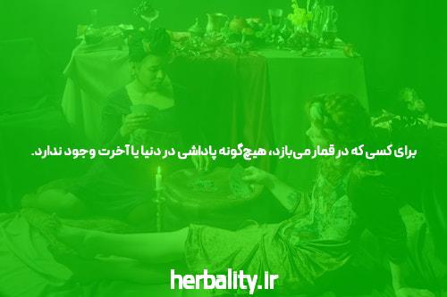 بازی کردن با سایت شرط بندی: یک جهان پر از هیجان و فرصت