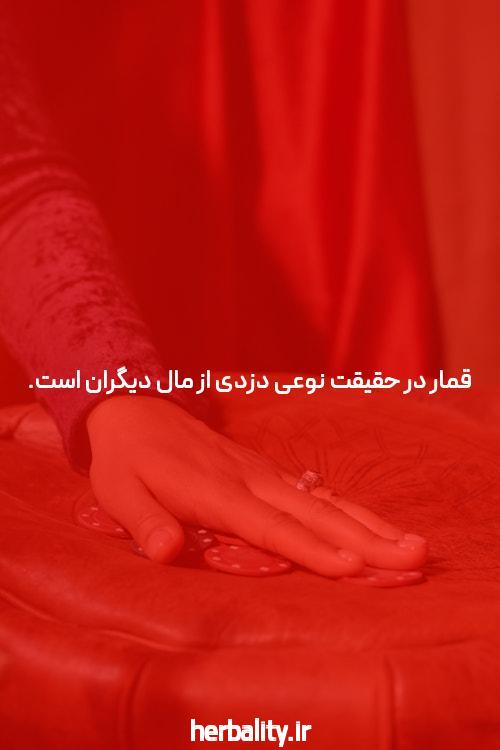 بهترین سایت های شرط بندی: راهنمای کاربردی برای علاقه مندان به پیش بینی ورزشی