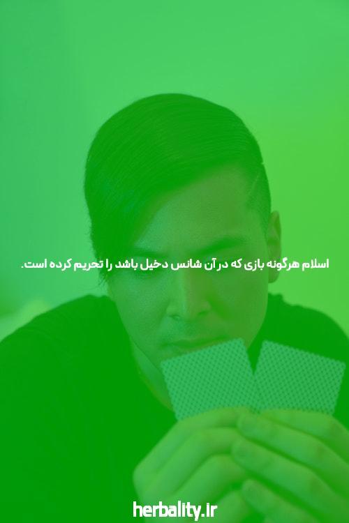 بازی انفجار: جذابترین سایت شرط بندی آنلاین