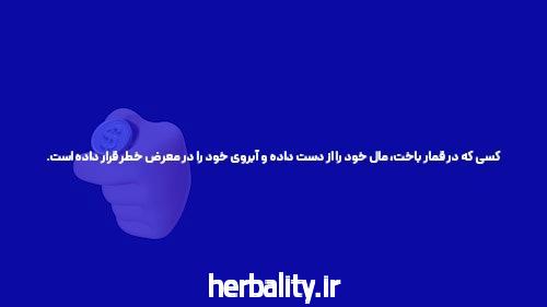 معرفی سایت شرط بندی: دنیای شرط بازی آنلاین