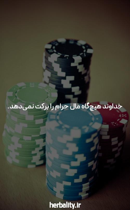 کدام سایت شرط بندی کمترین مبلغ شارژ را ارائه میدهد؟