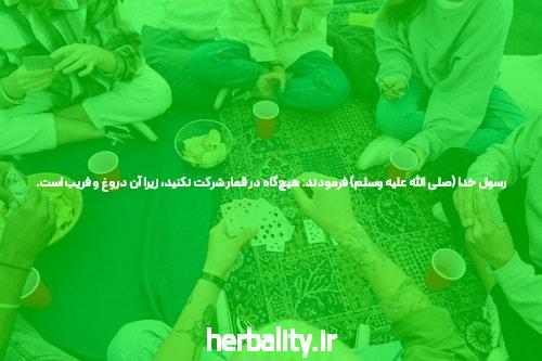 معرفی سایت شرط بندی بدون فیتلر: دنیای جدید شرط بندی آنلاین