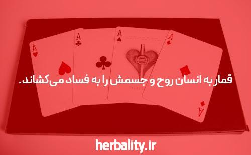 معرفی سایت و اپلیکیشن شرط بندی: دنیای هیجانانگیز بازیهای آنلاین