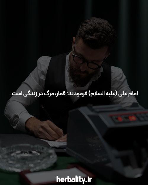 معرفی سیگاری بت پیش بینی فوتبال: دنیای شرط بندی آنلاین