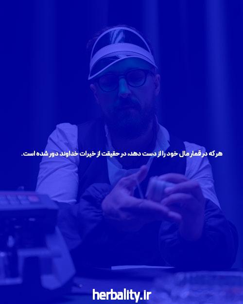 آشنايي با سایت دنیا جهانبخت: دنیای جدید شرط بندی آنلاین