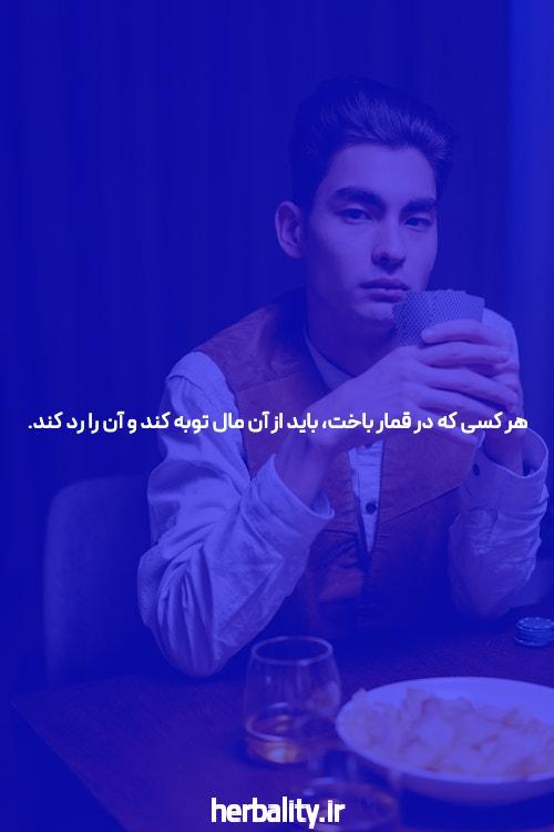 معرفی بت تایم 90 وی آی پی: دنیای جدید سایت شرط بندی