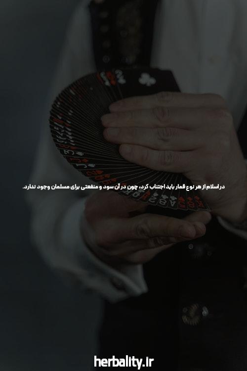 آشنایی با بت تایم 90 وی آی پی: دنیای جدید سایت شرط بندی
