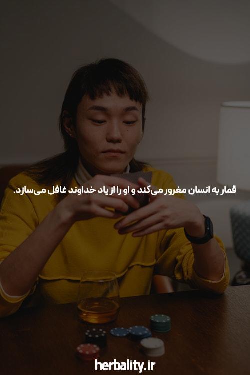 شرط بندی فقط با یک کارت بانکی