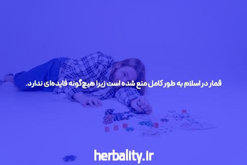 مقدمهای بر سایت شرط بندی بدون فیتلر