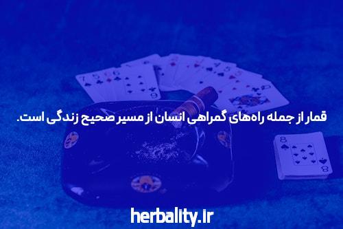 مقدمهای بر فوتبال سیگاری بت بدون فیلتر در سایت شرط بندی