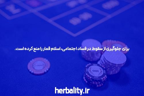 آشنایی با سایت شرط بندی معتبر 021