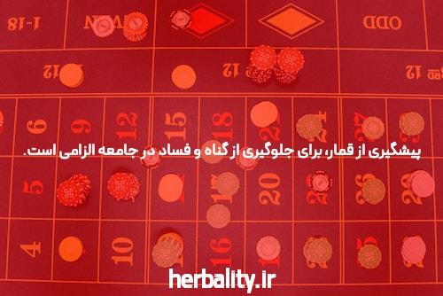 آیا شرط بندی آنلاین می‌تواند شما را ثروتمند کند؟